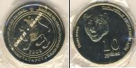 Монета Современная Россия 10 рублей Медно-никель 2008