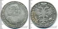 Монета 1689 – 1725 Петр I 1 полтина Серебро 1723