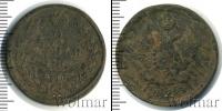 Монета 1801 – 1825 Александр I 2 копейки Медь 1823