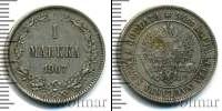 Монета 1894 – 1917 Николай II 1 марка Серебро 1907