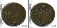 Монета 1825 – 1855 Николай I 3 гроша Медь 1834