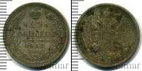 Монета 1894 – 1917 Николай II 20 копеек Серебро 1908