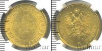 Монета 1855 – 1881 Александр II 20 марок Золото 1879