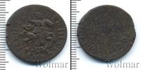 Монета 1689 – 1725 Петр I 1 копейка Медь 1717