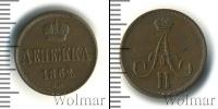 Монета 1855 – 1881 Александр II 1 деньга Медь 1862