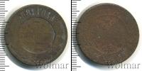 Монета 1855 – 1881 Александр II 3 копейки Медь 1881