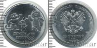 Монета Современная Россия 25 рублей Медно-никель 2012