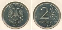 Монета Современная Россия 2 рубля Медно-никель 2002