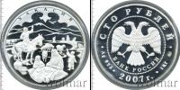 Монета Современная Россия 100 рублей Серебро 2007