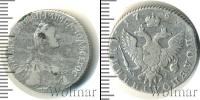 Монета 1762 – 1796 Екатерина II 25 копеек Серебро 1768
