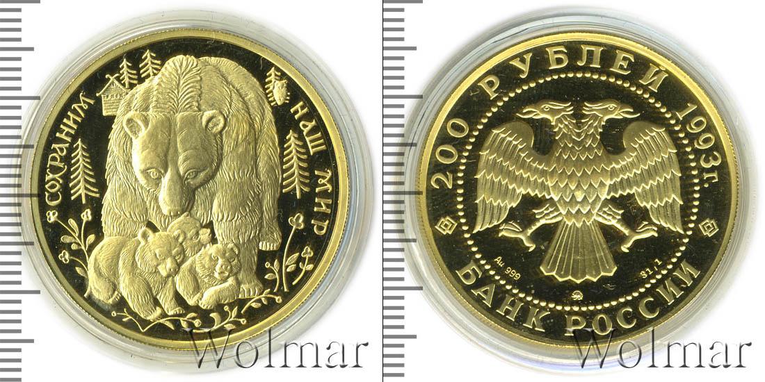 Монета 200 рублей. Золотая монета с совой. Монета Лось 200 рублей.