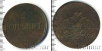 Монета 1825 – 1855 Николай I 5 копеек Медь 1835