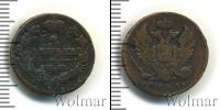 Монета 1801 – 1825 Александр I 1 деньга Медь 1811