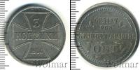 Монета 1894 – 1917 Николай II 3 копейки Железо 1916