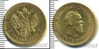 Монета 1881 – 1894 Александр III 5 рублей Золото 1890