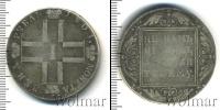 Монета 1796 – 1801 Павел I 1 рубль Серебро 1801