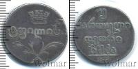 Монета 1801 – 1825 Александр I 2 абаз Серебро 1821