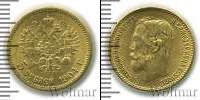 Монета 1894 – 1917 Николай II 5 рублей Золото 1904