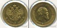 Монета 1881 – 1894 Александр III 5 рублей Золото 1890