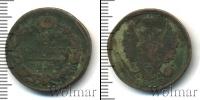 Монета 1801 – 1825 Александр I 1 копейка Медь 1823