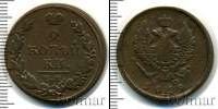 Монета 1801 – 1825 Александр I 2 копейки Медь 1819