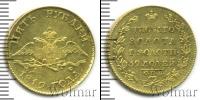 Монета 1801 – 1825 Александр I 5 рублей Золото 1819