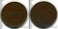 Монета 1894 – 1917 Николай II 5 пенни Медь 1915