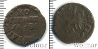Монета 1689 – 1725 Петр I 1 копейка Медь 1716