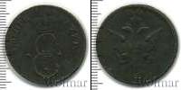 Монета 1762 – 1796 Екатерина II 1 пара Медь 1771
