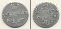 Монета 1801 – 1825 Александр I 2 абаз Серебро 1813
