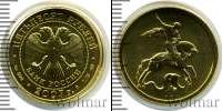 Монета Современная Россия 50 рублей Золото 2007