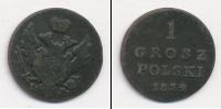 Монета 1825 – 1855 Николай I 1 грош Медь 1834