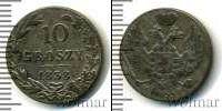 Монета 1825 – 1855 Николай I 10 грошей Серебро 1838