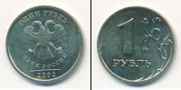 Монета Современная Россия 1 рубль Медно-никель 2002