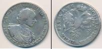 Монета 1689 – 1725 Петр I 1 рубль Серебро 1720