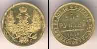 Монета 1825 – 1855 Николай I 5 рублей 1846