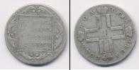 Монета 1796 – 1801 Павел I 1 полтина Серебро 1801