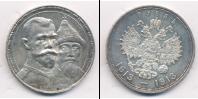 Монета 1894 – 1917 Николай II 1 рубль Серебро 1913