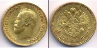 Монета 1894 – 1917 Николай II 10 рублей 1903