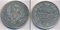 Монета 1825 – 1855 Николай I 1 рубль 1840