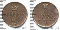 Монета 1855 – 1881 Александр II 1 деньга Медь 1864