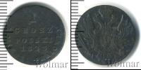 Монета 1801 – 1825 Александр I 1 грош Серебро 1823