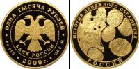 Монета Современная Россия 1 000 рублей Золото 2009