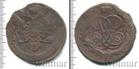 Монета 1741 – 1761 Елизавета Петровна 5 копеек Медь 1760