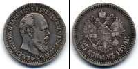 Монета 1881 – 1894 Александр III 25 копеек Серебро 1894