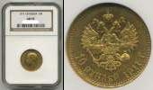 Монета 1894 – 1917 Николай II 10 рублей Золото 1911