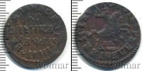 Монета 1689 – 1725 Петр I 1 копейка Медь 1713