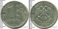 Монета Современная Россия 1 рубль Медно-никель 2003