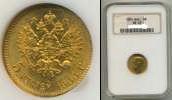 Монета 1894 – 1917 Николай II 5 рублей Золото 1900