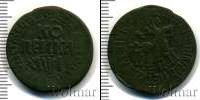 Монета 1689 – 1725 Петр I 1 копейка Медь 1710